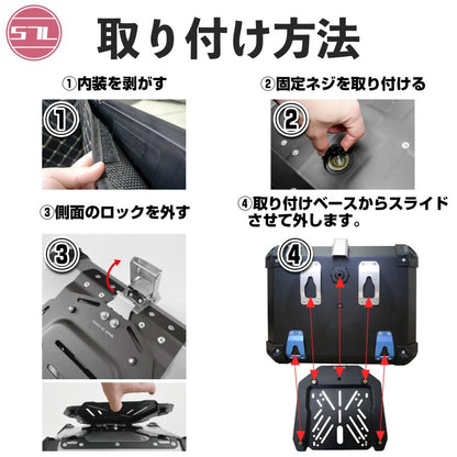#2758 absリアボックス57L黒