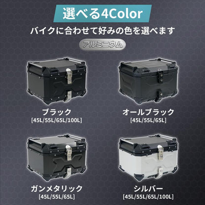 #2357 リアボックス黒100L