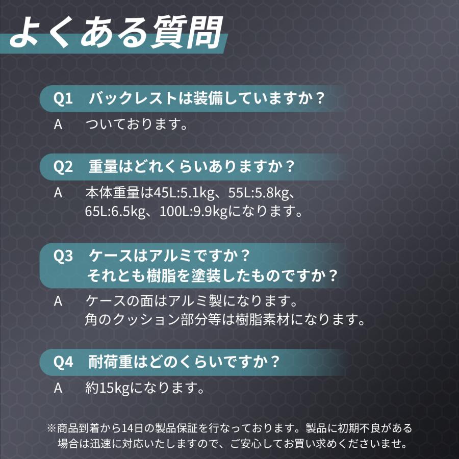 #2357 リアボックス黒100L