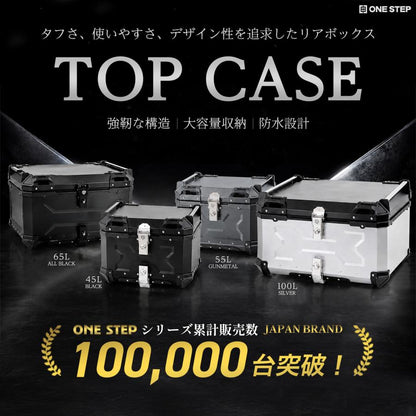 #2357 リアボックス黒100L