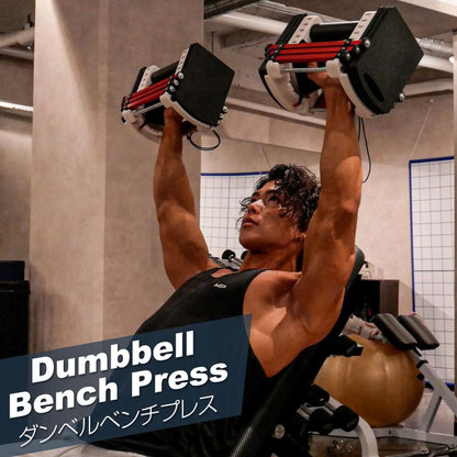 #2388 ブロックダンベル赤黒23kg