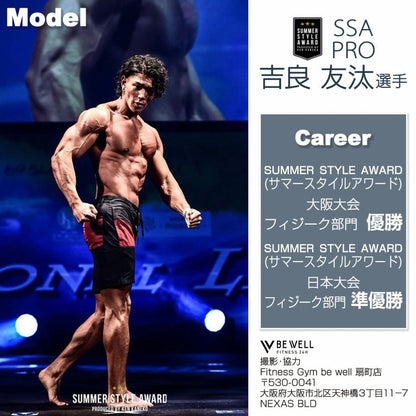#2388 ブロックダンベル赤黒23kg