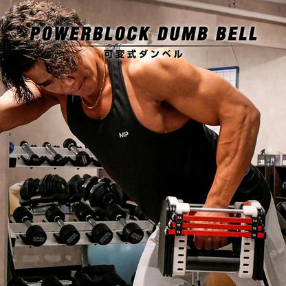 #2388 ブロックダンベル赤黒23kg