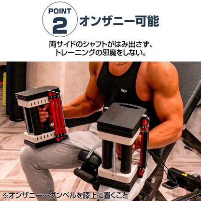 #2388 ブロックダンベル赤黒23kg