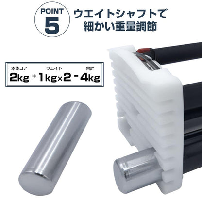 #2388 ブロックダンベル赤黒23kg
