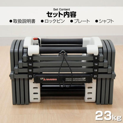 #2848 ブロックダンベルAB23  オールブラック　23kg 　単品