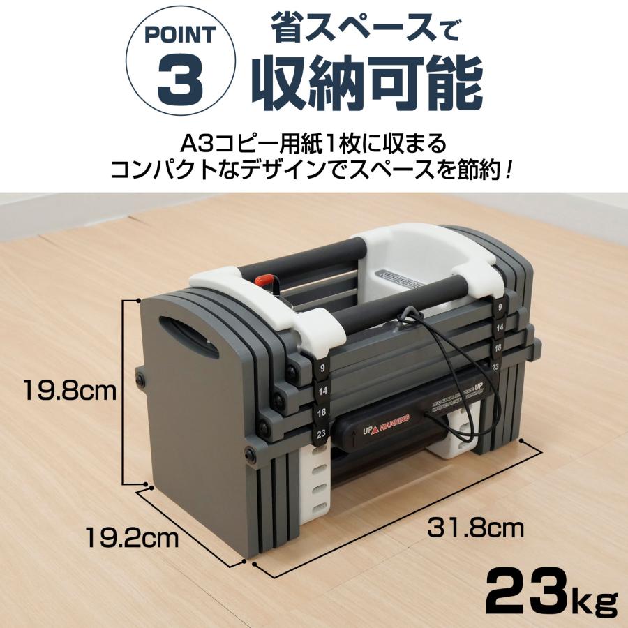 #2849 ブロックダンベルAB23*2  オールブラック　23kg　2個セット