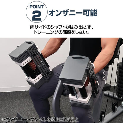 #2824 ブロックダンベルAB42  オールブラック　42kg 　単品