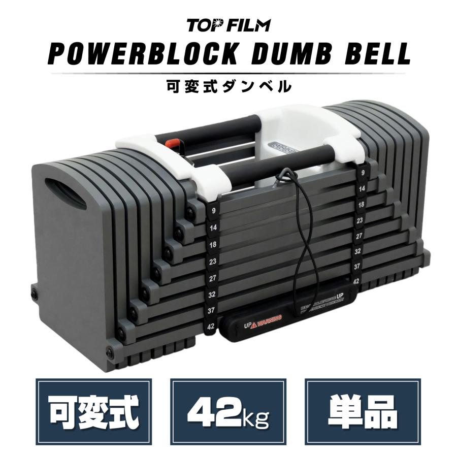 #2392 ブロックダンベル新42kg