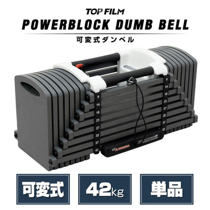 #2392 ブロックダンベル新42kg