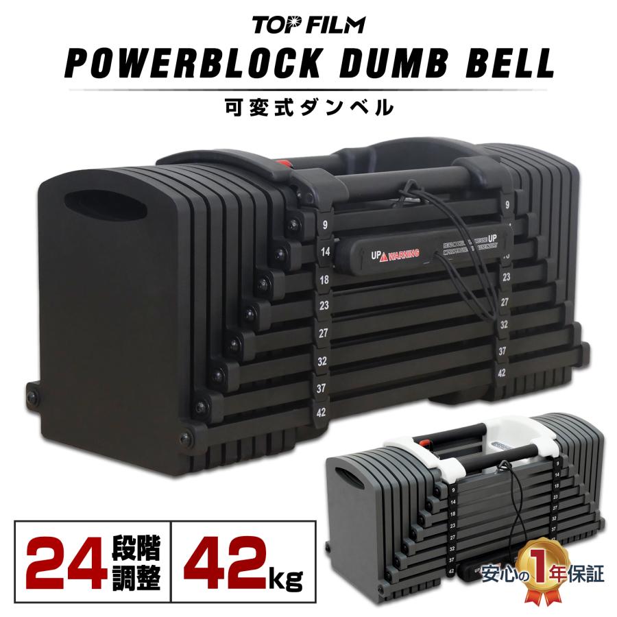 #2824 ブロックダンベルAB42  オールブラック　42kg 　単品