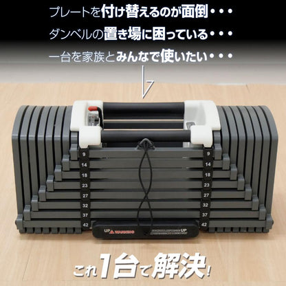 #2825 ブロックダンベルAB42x2   オールブラック　42kg　2個セット