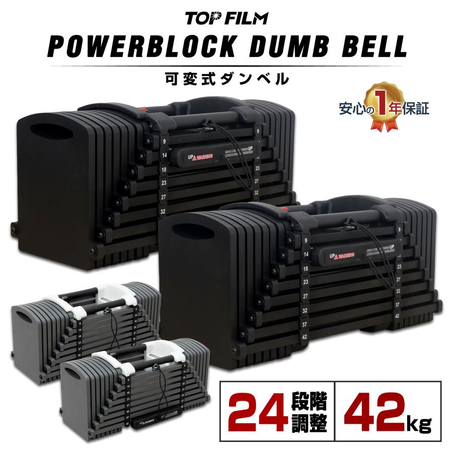 #2825 ブロックダンベルAB42x2   オールブラック　42kg　2個セット