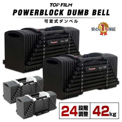 #2825 ブロックダンベルAB42x2   オールブラック　42kg　2個セット