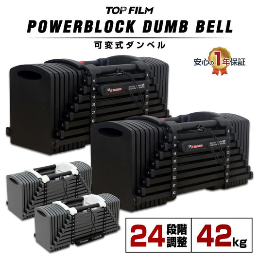 #2825 ブロックダンベルAB42x2   オールブラック　42kg　2個セット