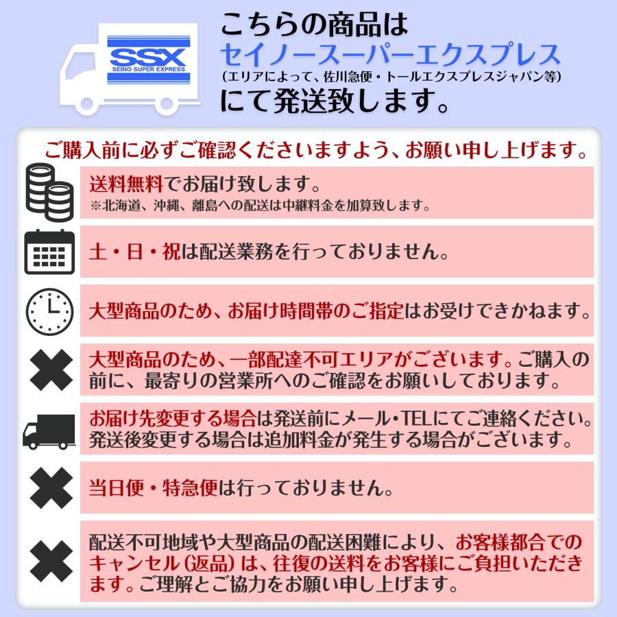 #2431 かご台車縦 ホワイト