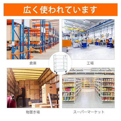 #2431 かご台車縦 ホワイト