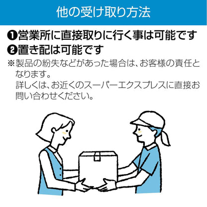 #2431 かご台車縦 ホワイト