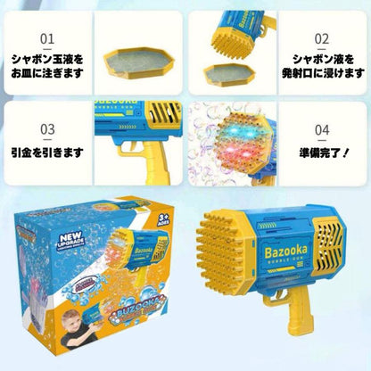 #1361　シャボン玉マシン パープル