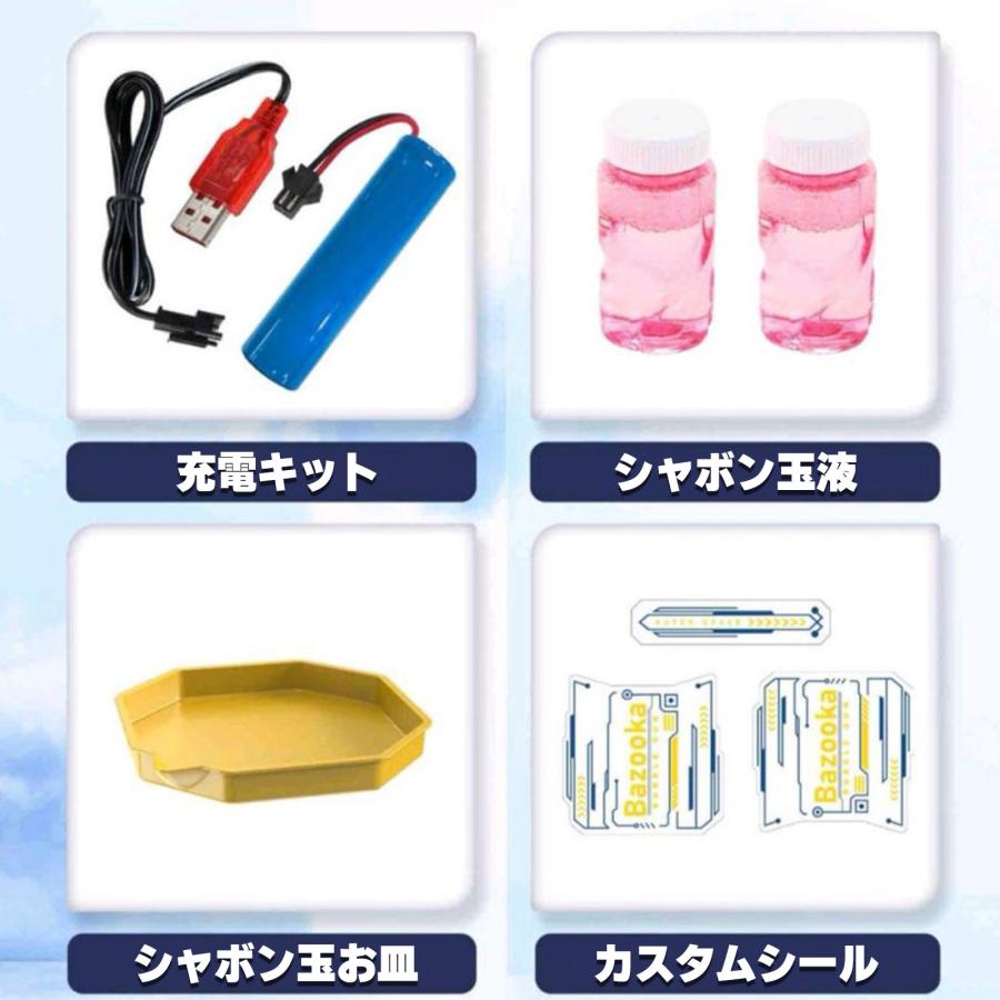 #1361　シャボン玉マシン パープル