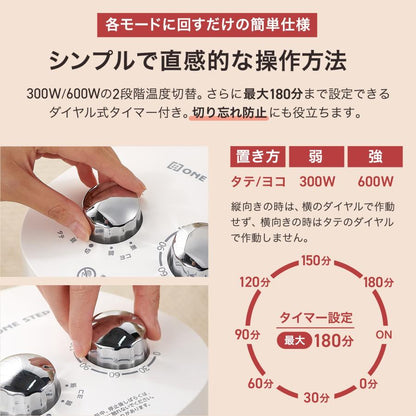 #3039　2wayヒーター ベージュ