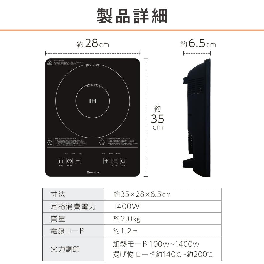 #2852 IHコ>囗1400W  IHコンロ