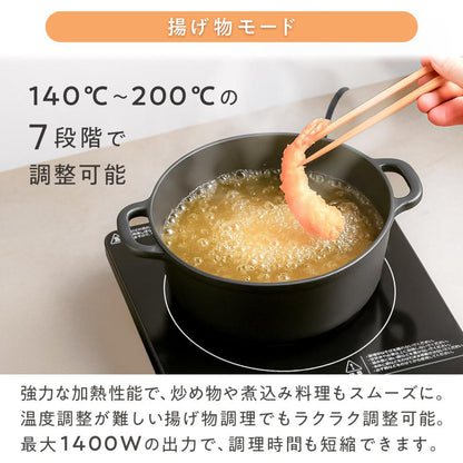 #2852 IHコ>囗1400W  IHコンロ