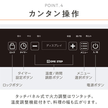 #2852 IHコ>囗1400W  IHコンロ