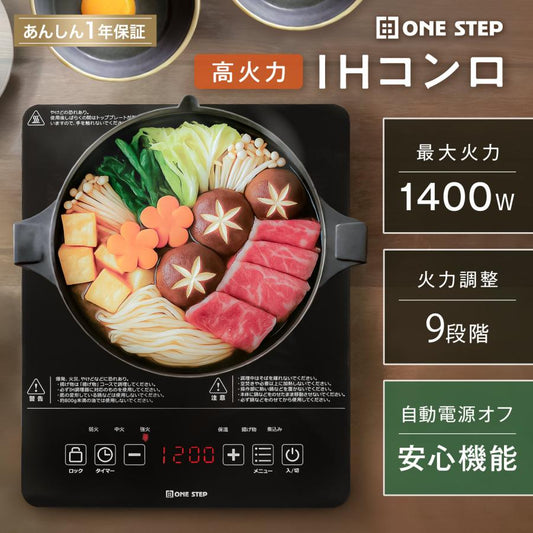 #2852 IHコ>囗1400W  IHコンロ