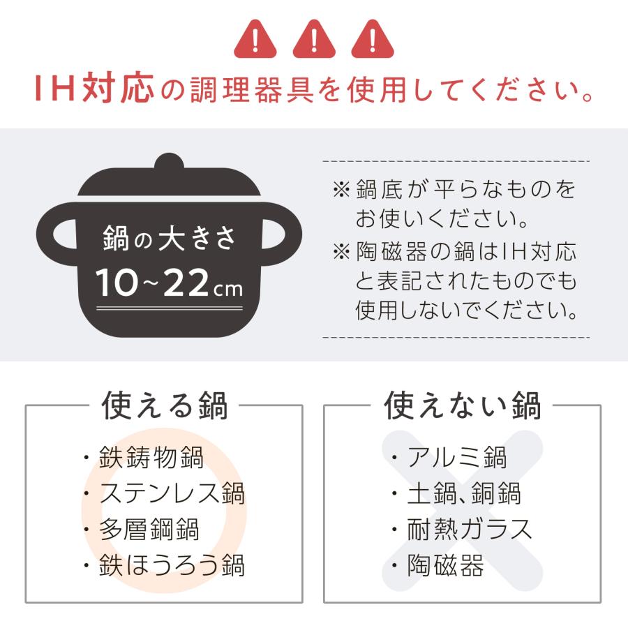 #3040　IHコンロ1000ｗ