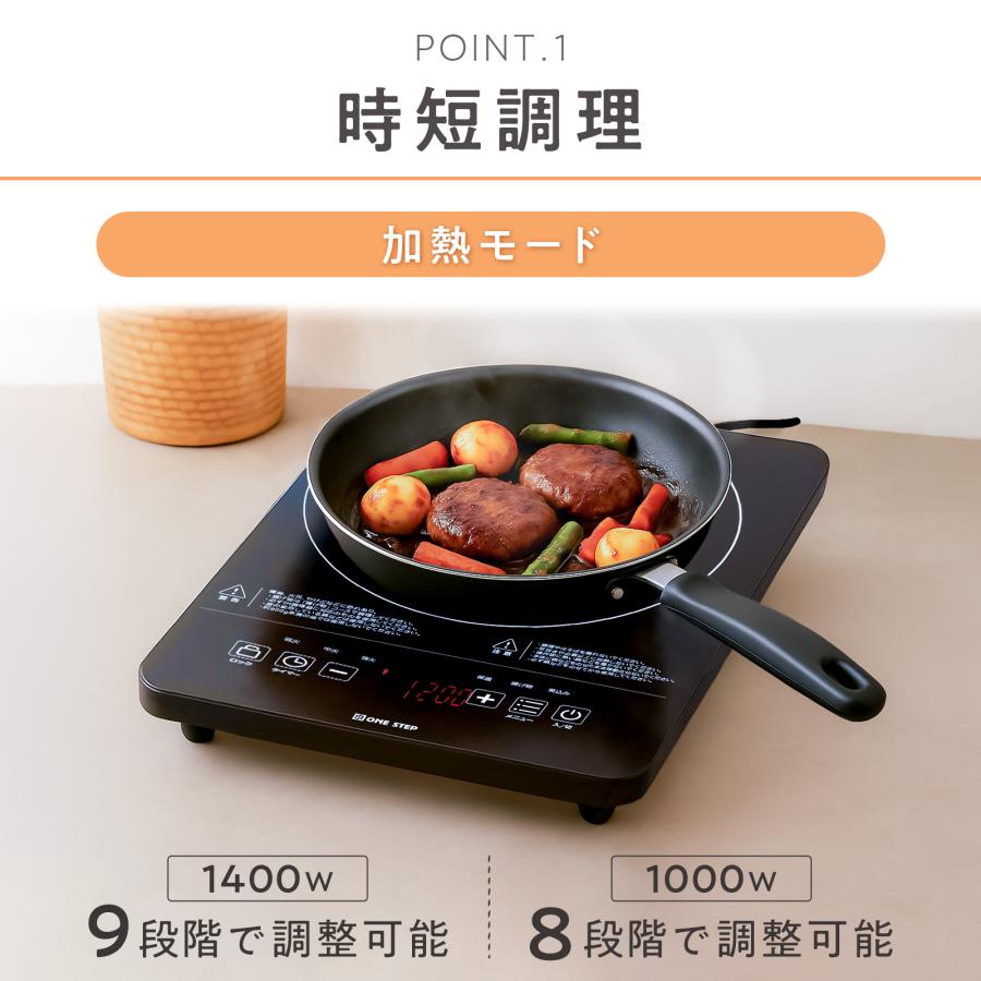 #3040　IHコンロ1000ｗ