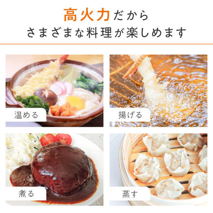 #3040　IHコンロ1000ｗ