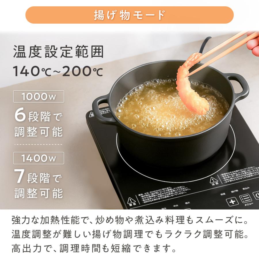 #3040　IHコンロ1000ｗ