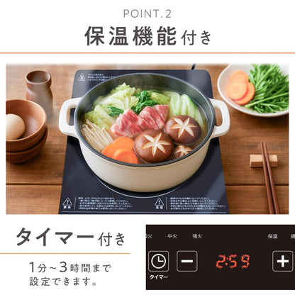 #3040　IHコンロ1000ｗ