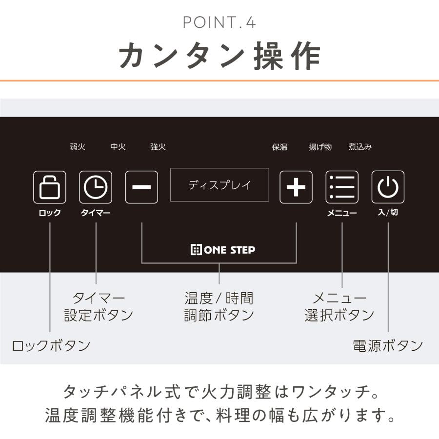 #3040　IHコンロ1000ｗ