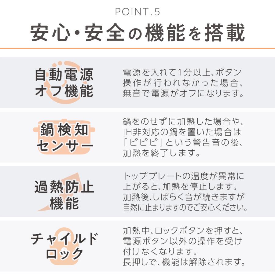 #3040　IHコンロ1000ｗ