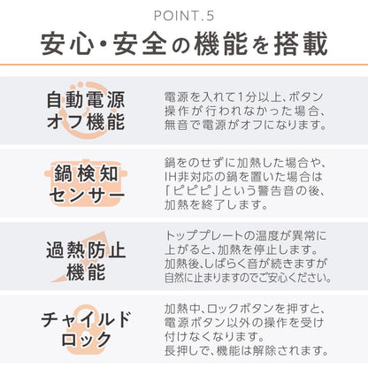 #3040　IHコンロ1000ｗ