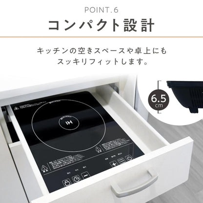 #3040　IHコンロ1000ｗ