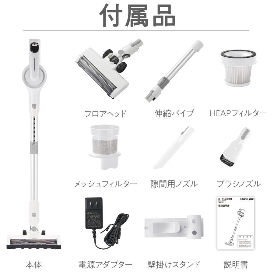 #2855 掃除機ホワイト