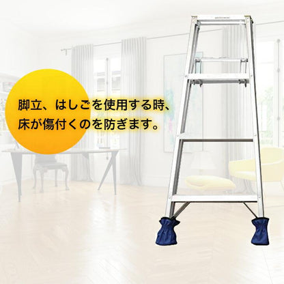 #64 はしご足袋