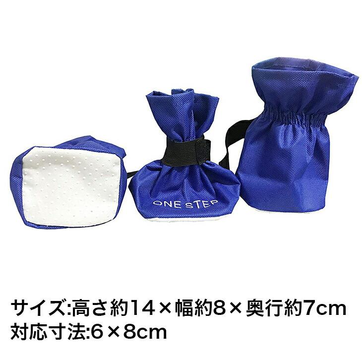 #64 はしご足袋