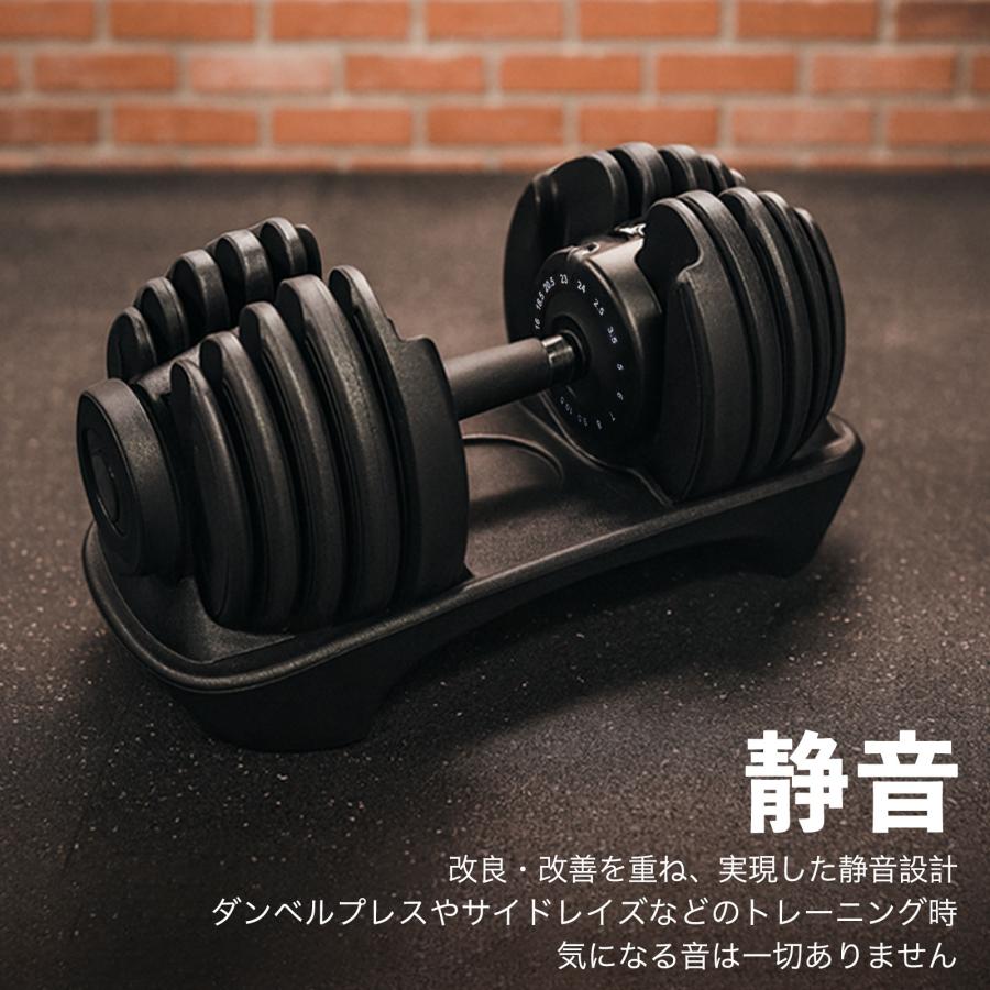 #3065　可変式ダンベル2.0RDx2(新型24kg レッド 2個セット)