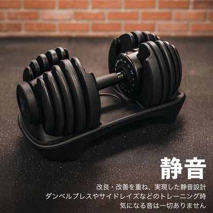 #3065　可変式ダンベル2.0RDx2(新型24kg レッド 2個セット)
