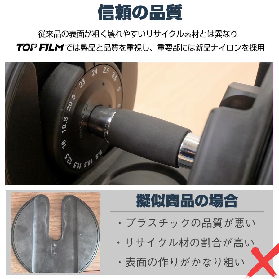 #3065　可変式ダンベル2.0RDx2(新型24kg レッド 2個セット)