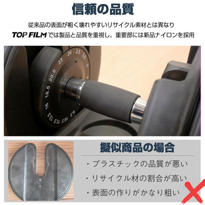 #3065　可変式ダンベル2.0RDx2(新型24kg レッド 2個セット)