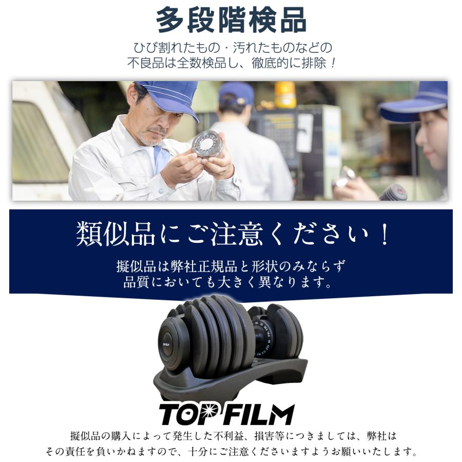 #3065　可変式ダンベル2.0RDx2(新型24kg レッド 2個セット)