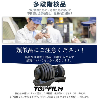 #3065　可変式ダンベル2.0RDx2(新型24kg レッド 2個セット)
