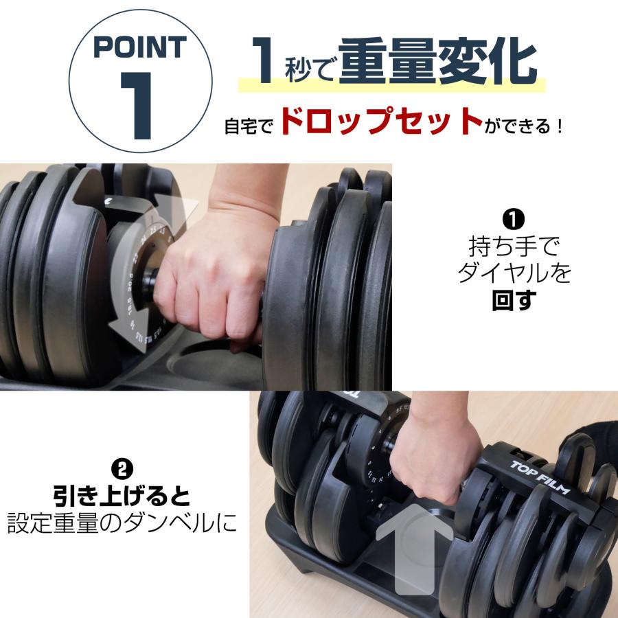 #3065　可変式ダンベル2.0RDx2(新型24kg レッド 2個セット)