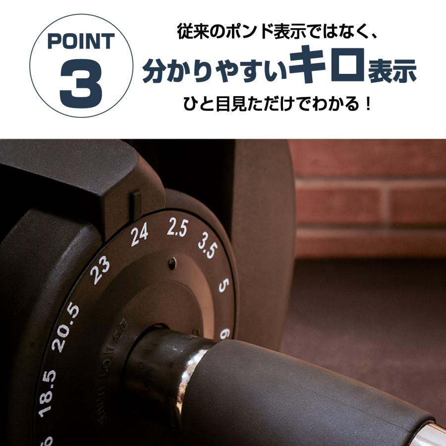 #3065　可変式ダンベル2.0RDx2(新型24kg レッド 2個セット)