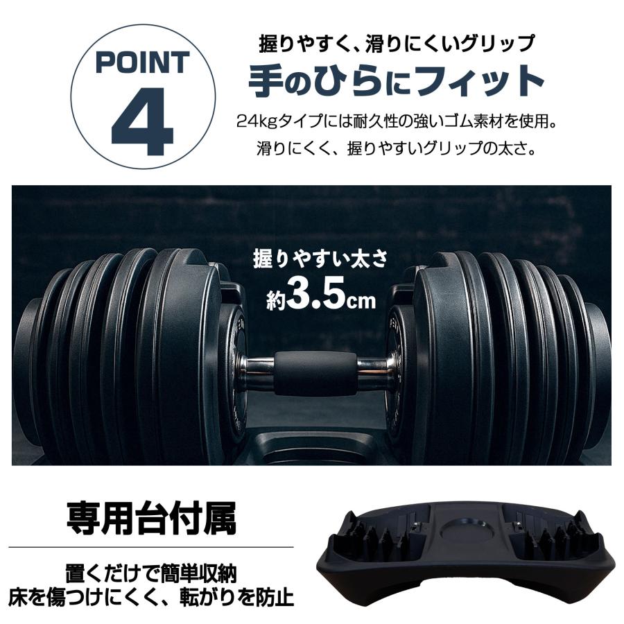 #3065　可変式ダンベル2.0RDx2(新型24kg レッド 2個セット)